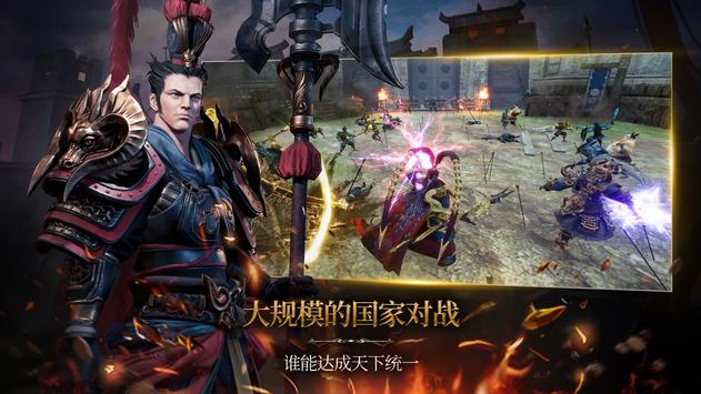 BladesOfThreeKingdoms(三国blade再战)安卓版下载安装_BladesOfThreeKingdoms(三国blade再战)最新版本下载安装