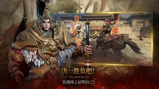 BladesOfThreeKingdoms(三国blade再战)安卓版下载安装_BladesOfThreeKingdoms(三国blade再战)最新版本下载安装