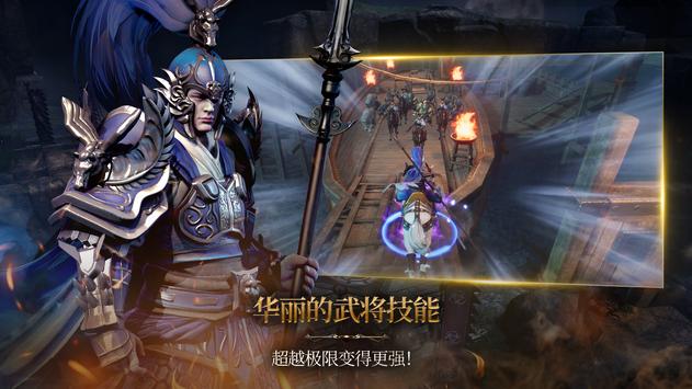 BladesOfThreeKingdoms(三国blade再战)安卓版下载安装_BladesOfThreeKingdoms(三国blade再战)最新版本下载安装