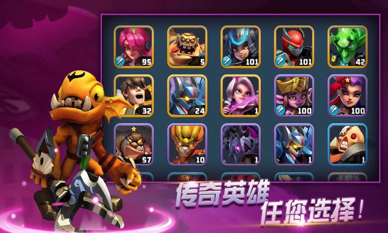 英雄乱斗传奇神兽全新2025版_英雄乱斗传奇神兽手游APP下载