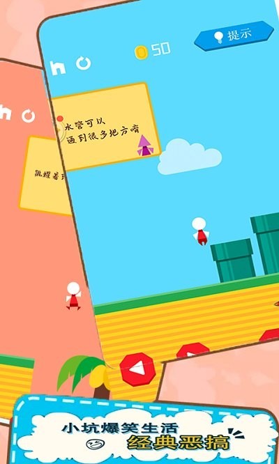 最坑游戏免费版游戏_最坑游戏手游