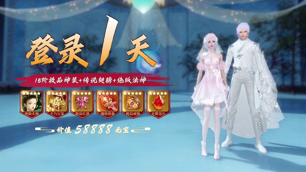 只问今生恋青云下载免费2025新版_只问今生恋青云手游下载