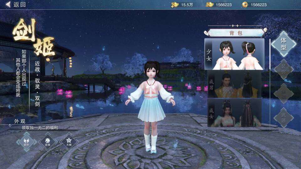只问今生恋青云下载免费2025新版_只问今生恋青云手游下载