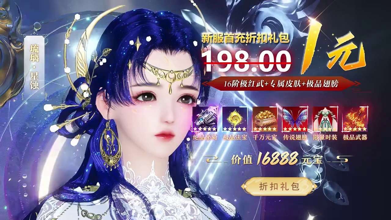只问今生恋青云下载免费2025新版_只问今生恋青云手游下载