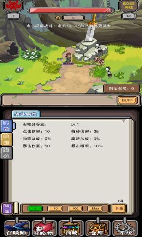秀逗召唤师游戏app官方正版_秀逗召唤师游戏最新版本