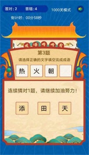 悠哉悠猜官方手游下载_悠哉悠猜新版手游