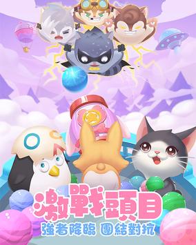 喵游世界APP安装下载_喵游世界手游APP