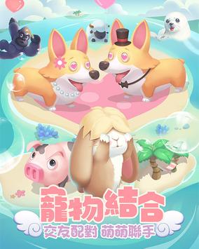 喵游世界APP安装下载_喵游世界手游APP