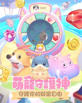 喵游世界APP安装下载_喵游世界手游APP