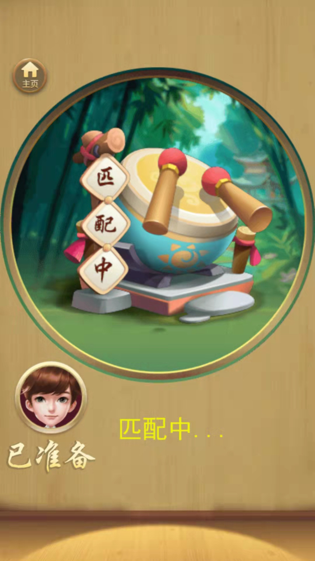 围棋大作战app官方正版_围棋大作战app最新官方版