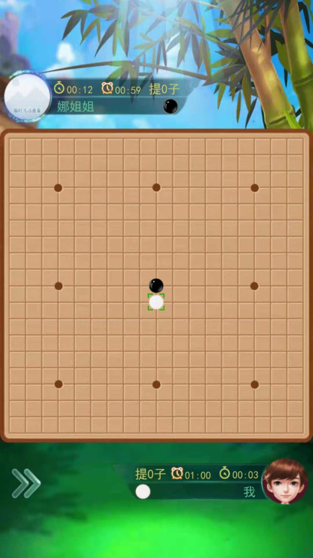 围棋大作战app官方正版_围棋大作战app最新官方版