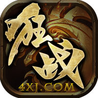 顺玩狂战传奇2025最新手游下载_顺玩狂战传奇下载免费2025新版