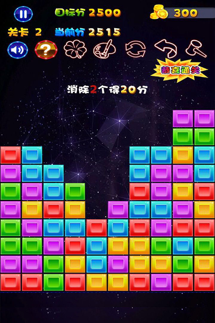 1010方块游戏app最新官方版下载_1010方块游戏APP安装下载