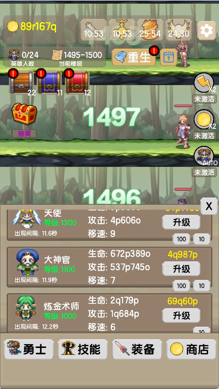 一起来爬塔最新官网下载_一起来爬塔安卓版下载