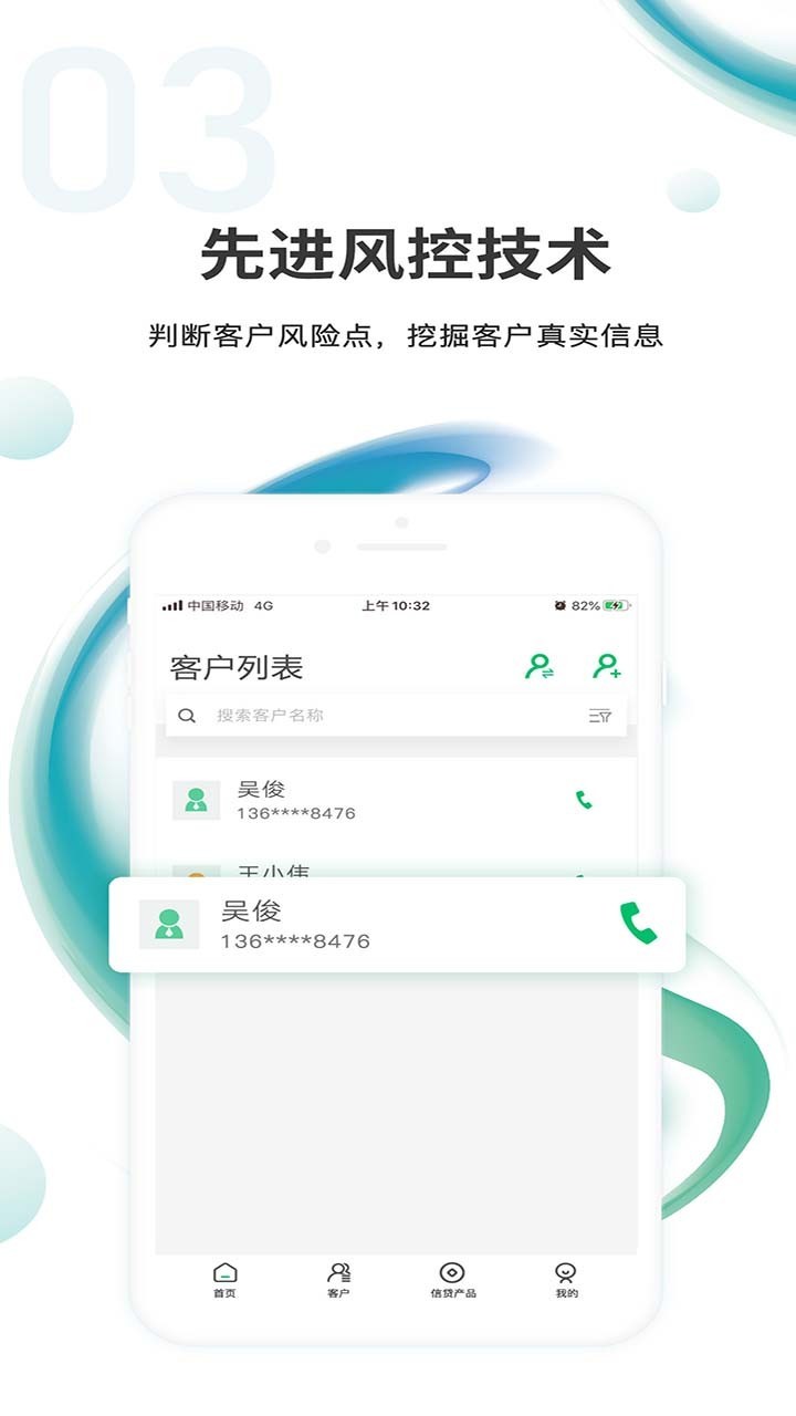 汇智信pro免费版下载_汇智信pro纯净版下载