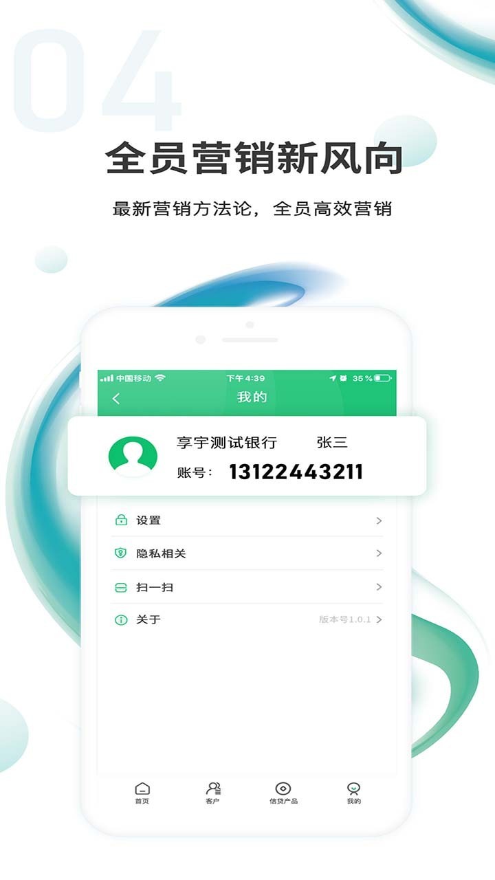 汇智信pro免费版下载_汇智信pro纯净版下载