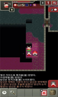 Touhou Pixel Dungeon(东方像素地牢)官方正版_Touhou Pixel Dungeon(东方像素地牢)手机客户端