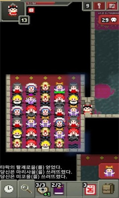 Touhou Pixel Dungeon(东方像素地牢)官方正版_Touhou Pixel Dungeon(东方像素地牢)手机客户端
