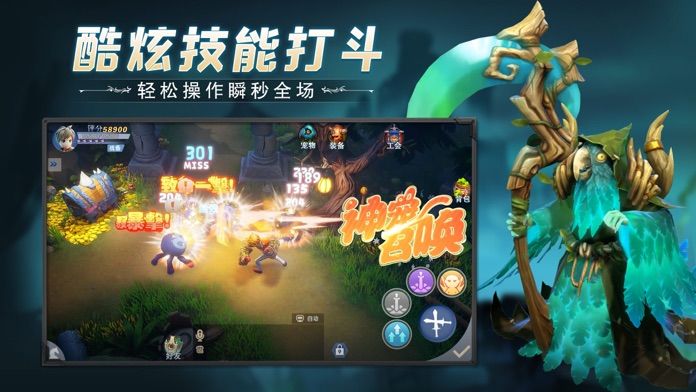 冒险之地手游官方正版_冒险之地手游正版免费下载