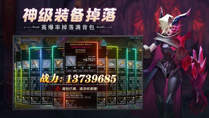 冒险之地手游官方正版_冒险之地手游正版免费下载