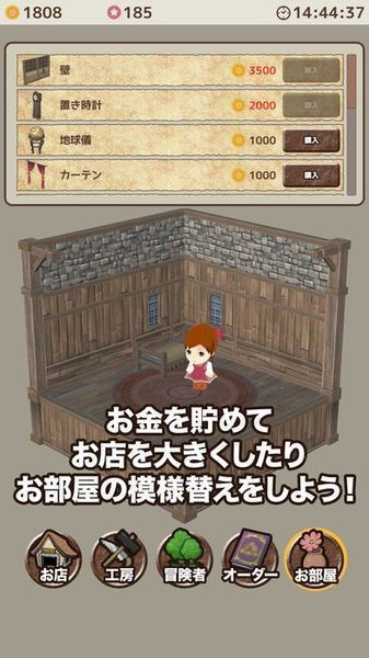 道具商店最新版本下载安装_道具商店安卓版下载安装