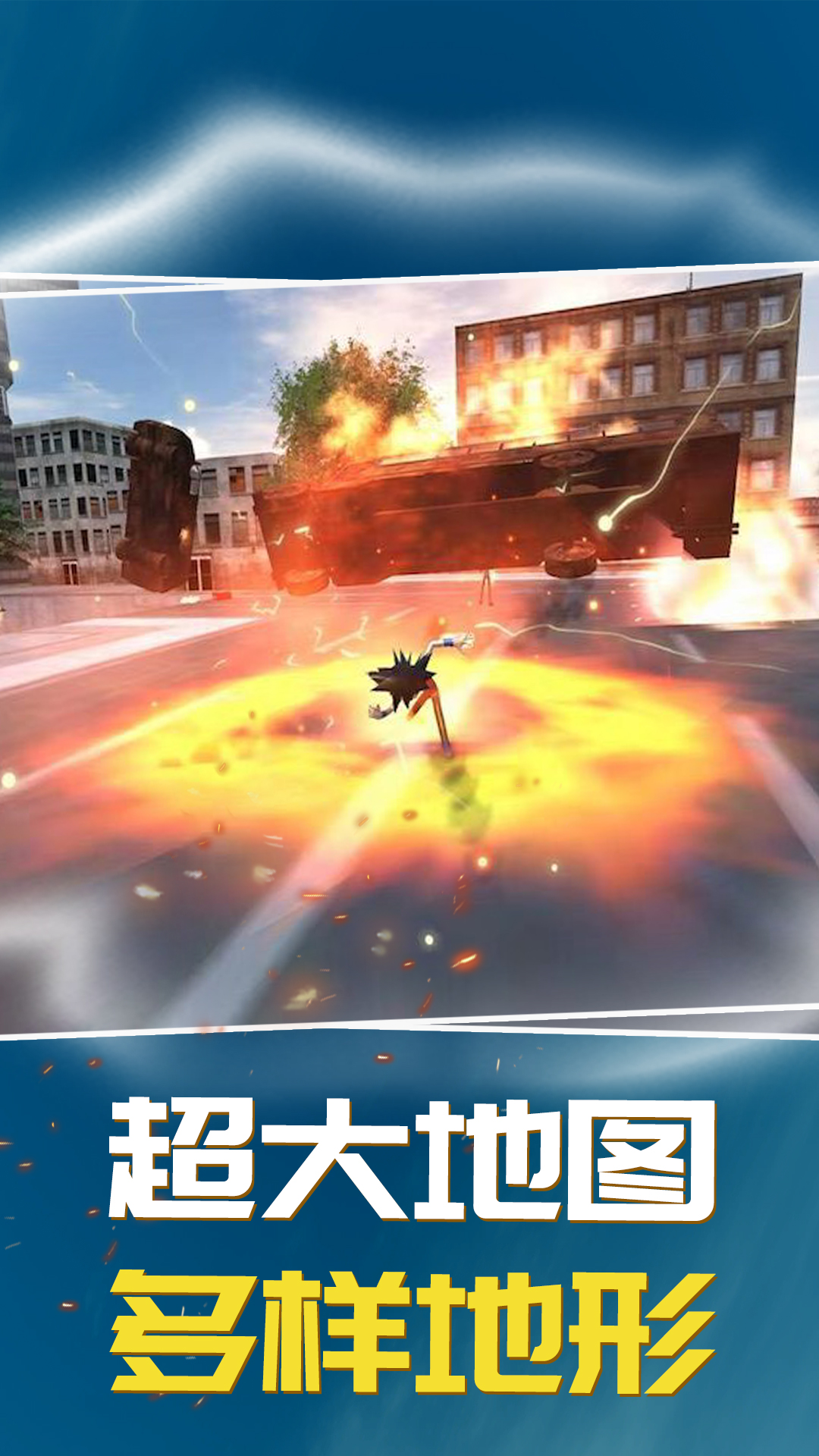 火柴人蜘蛛王者官方正版_火柴人蜘蛛王者正版手机版