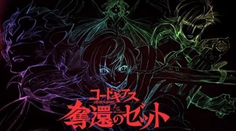 CogeRel鲁鲁修纯净版下载_CogeRel鲁鲁修正版手机版