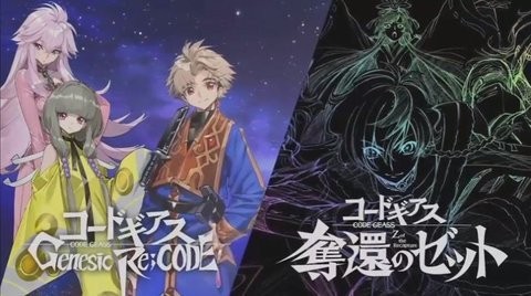 CogeRel鲁鲁修纯净版下载_CogeRel鲁鲁修正版手机版
