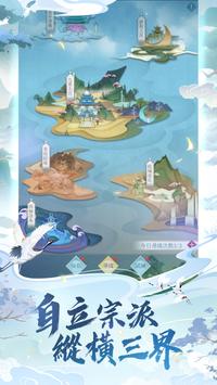 我上天台渡个劫下载安装_我上天台渡个劫全新2025版