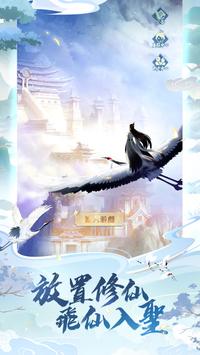 我上天台渡个劫下载安装_我上天台渡个劫全新2025版