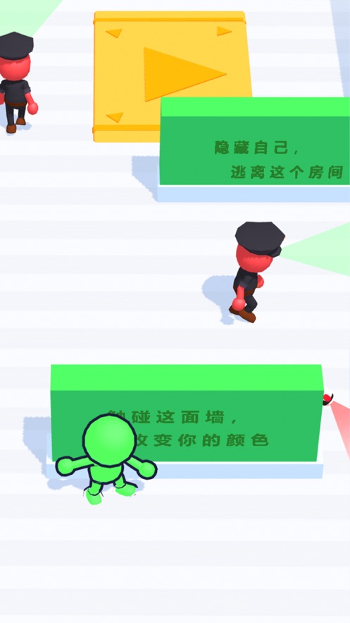 伪装大师手游安卓App下载_伪装大师手游下载安装