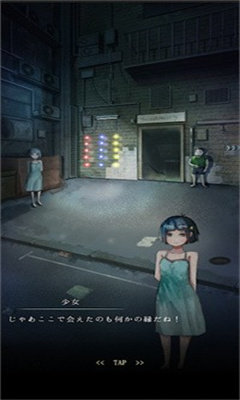 路地裏免费2025新版_路地裏下载官方版
