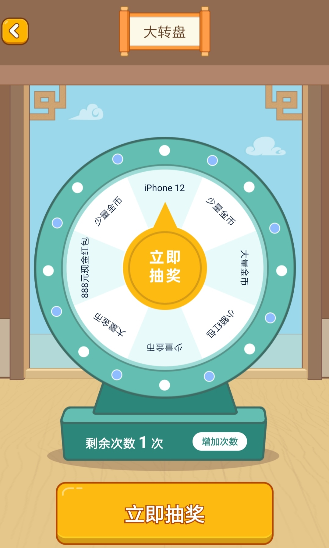 健康答人2025最新下载_健康答人2025最新下载