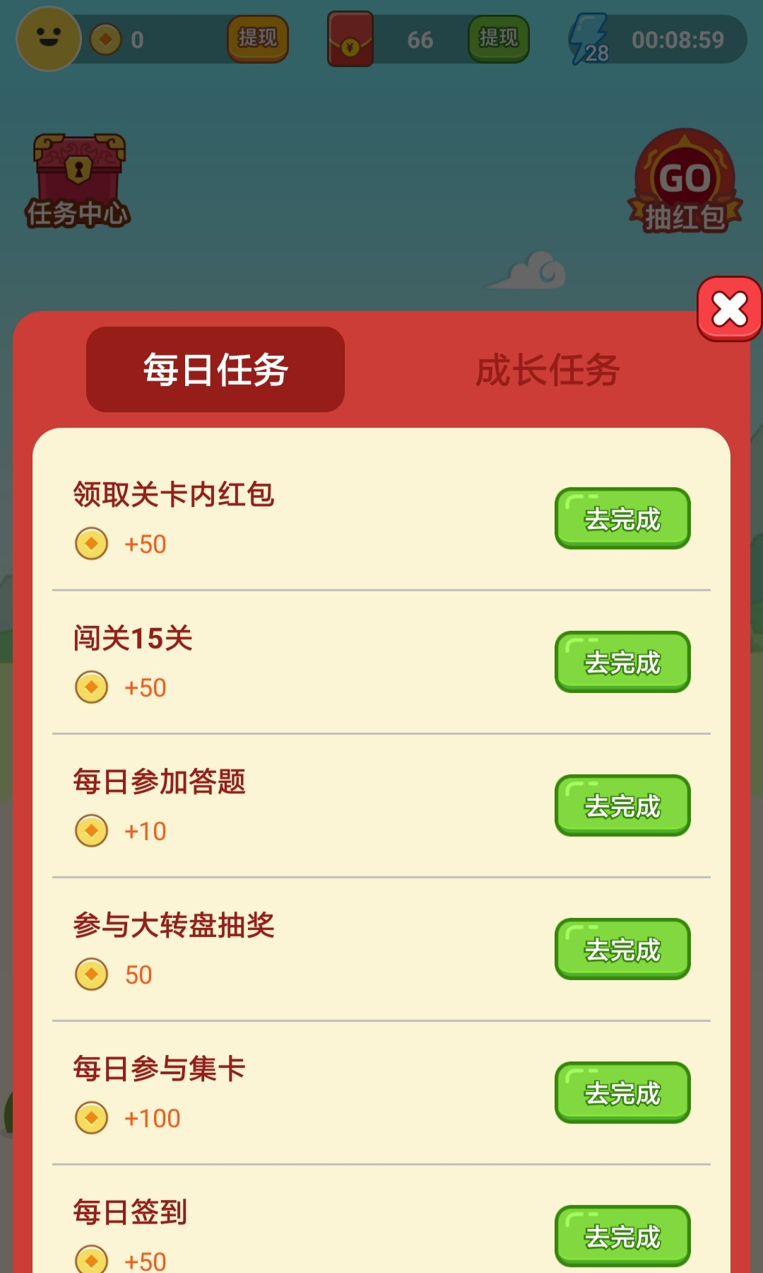 健康答人2025最新下载_健康答人2025最新下载