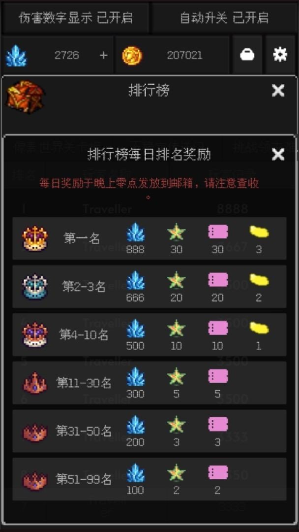 Adventure Idle(像素世界冒险黑洞角斗场)app官方正版_Adventure Idle(像素世界冒险黑洞角斗场)免费版游戏