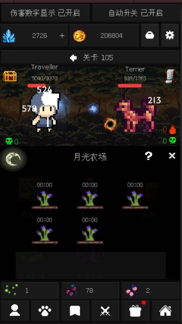 Adventure Idle(像素世界冒险黑洞角斗场)app官方正版_Adventure Idle(像素世界冒险黑洞角斗场)免费版游戏