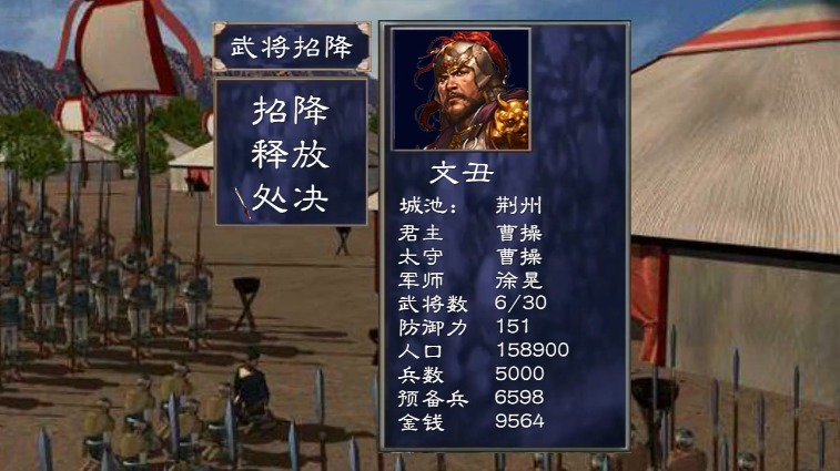 三国群英司马懿传官方手游下载_三国群英司马懿传下载安装