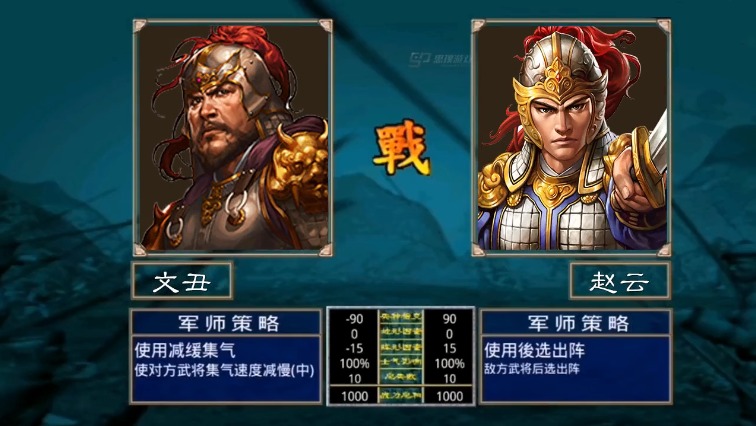 三国群英司马懿传官方手游下载_三国群英司马懿传下载安装