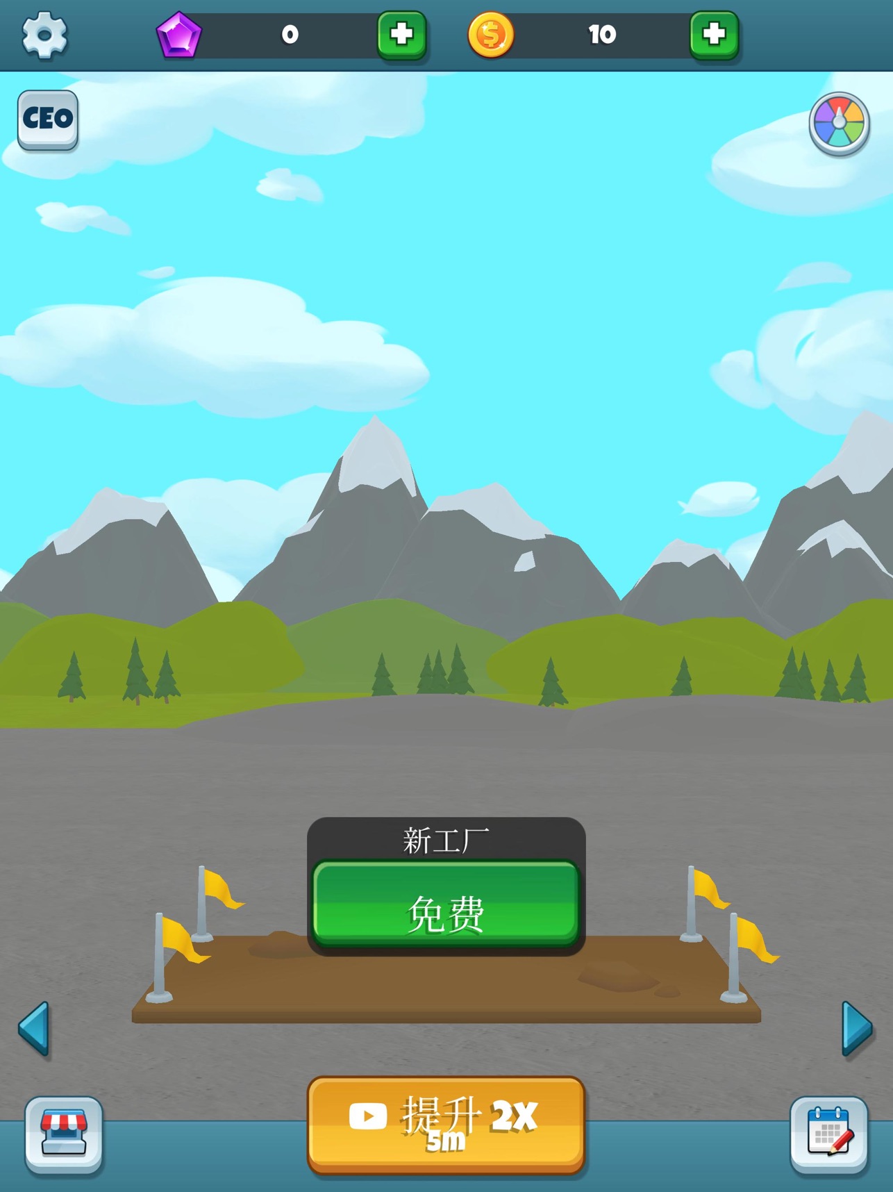 Factory Inc(时光工场游戏)官方下载_Factory Inc(时光工场游戏)纯净版下载