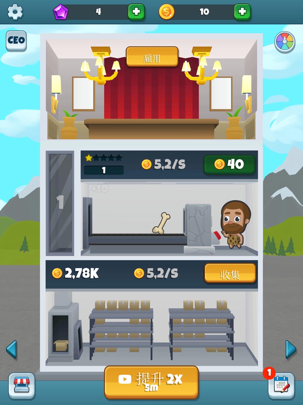 Factory Inc(时光工场游戏)官方下载_Factory Inc(时光工场游戏)纯净版下载