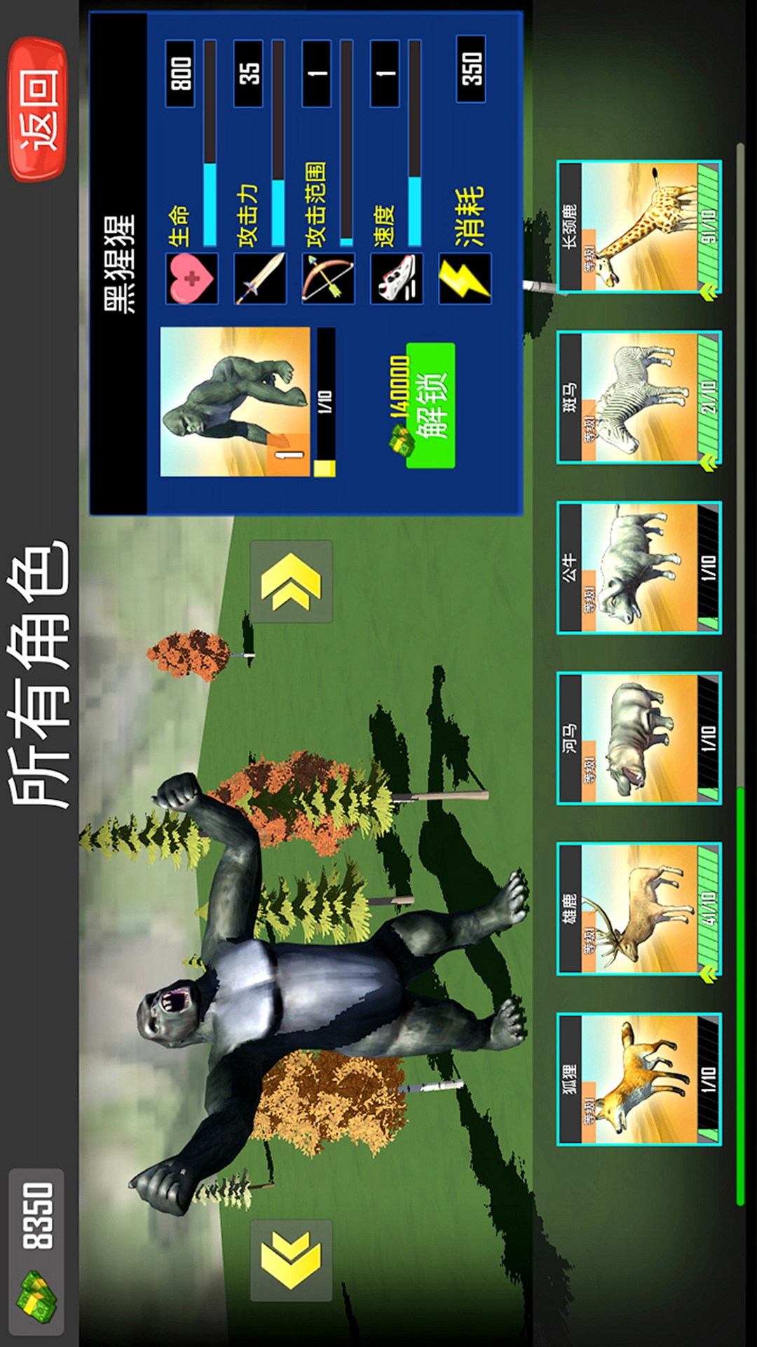 动物融合之星app官方正版_动物融合之星2025最新下载