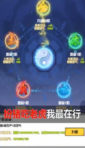 修仙殊途免费下载_修仙殊途手游下载