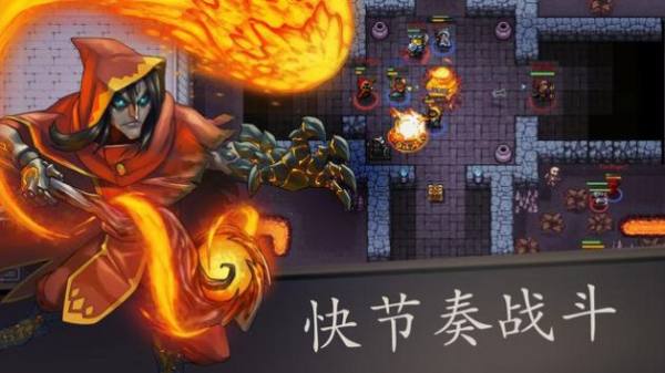 LastMageStanding(绝境大斗法)免费下载_LastMageStanding(绝境大斗法)APP安装下载