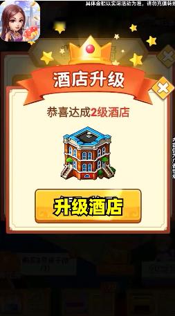 老板请收钱游戏纯净版下载_老板请收钱游戏2025新版
