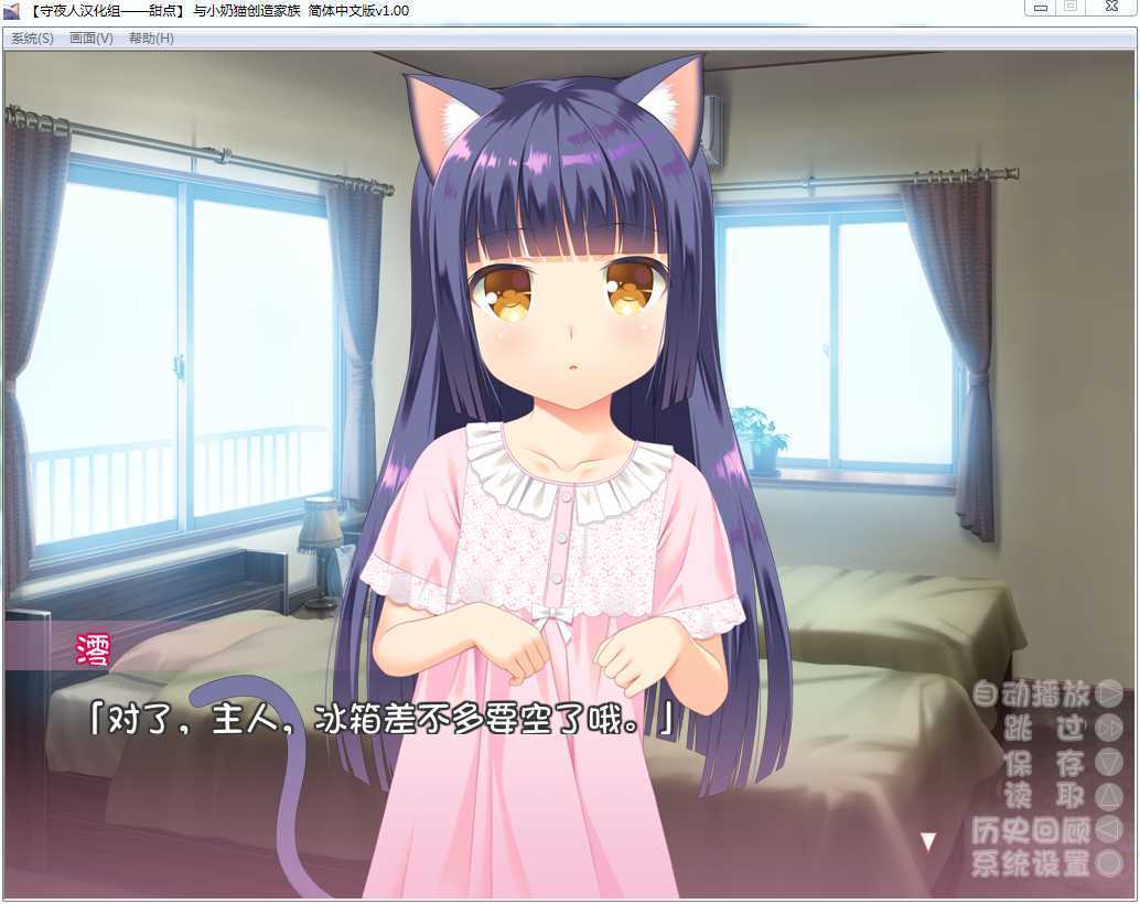 与小奶猫创造家族安卓版下载_与小奶猫创造家族手游APP