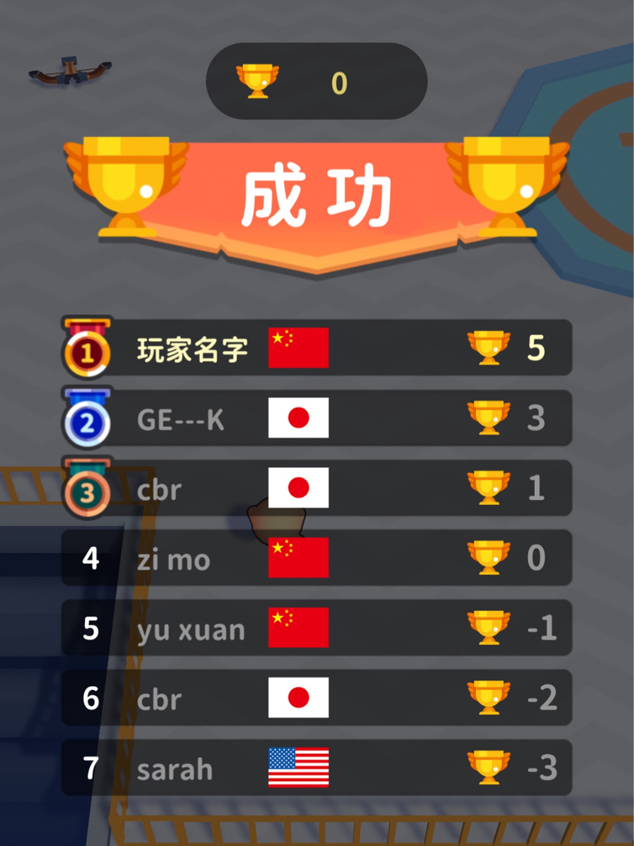 Ragdoll Fighter!(疯狂布偶人)免费版app下载_Ragdoll Fighter!(疯狂布偶人)官方免费下载