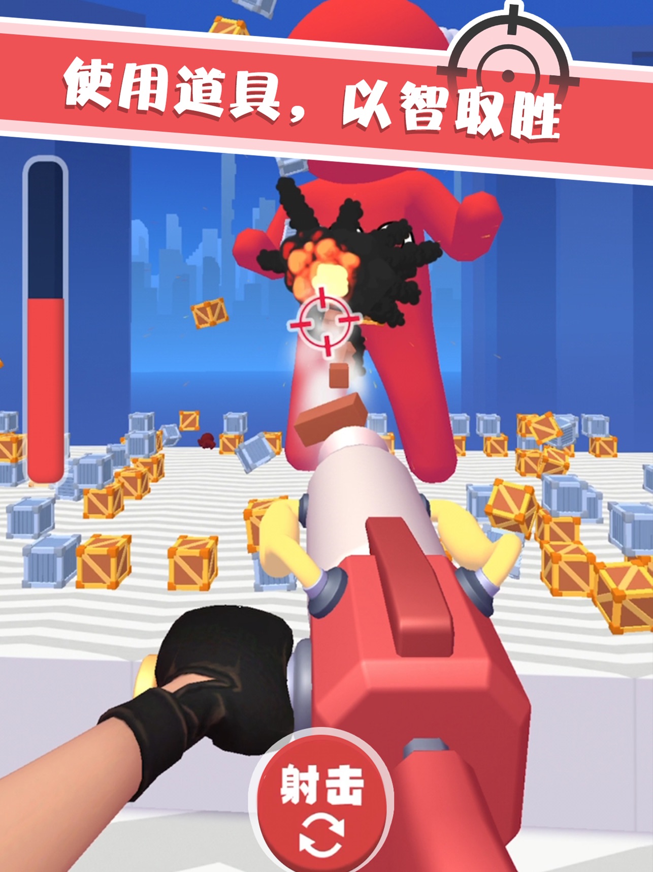 Suck(吸尘器射手)安卓App下载_Suck(吸尘器射手)下载手机版