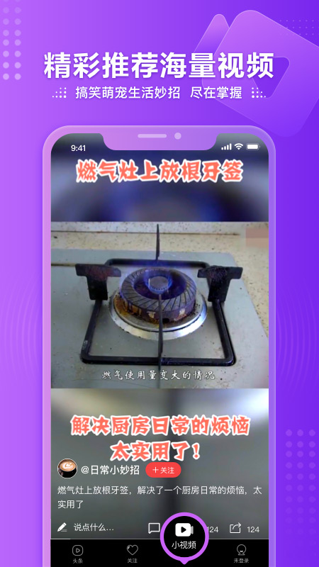凤凰视频官方正版免费_凤凰视频手机端