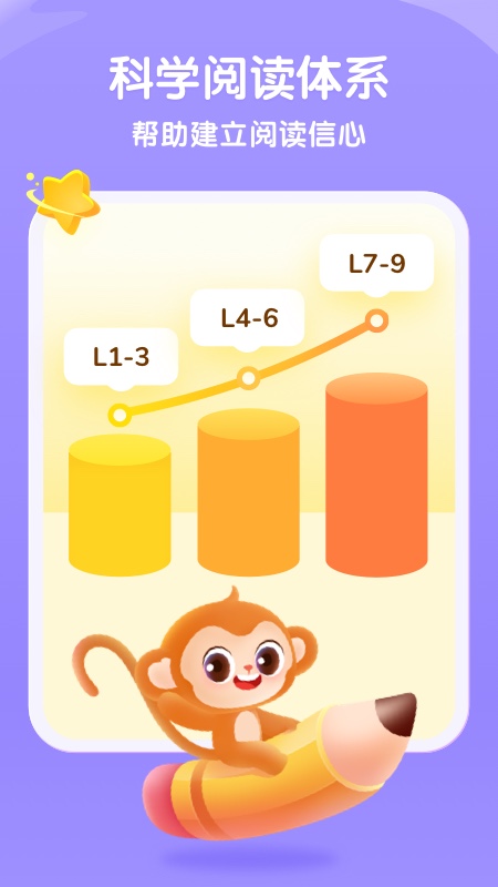奇奇学下载手机版_奇奇学APP下载安装