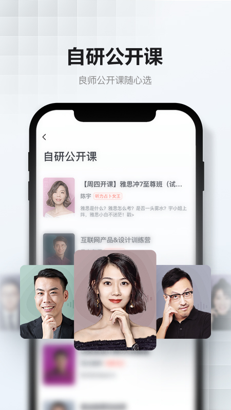 网易云课堂app最新官方版下载_网易云课堂最新官网下载